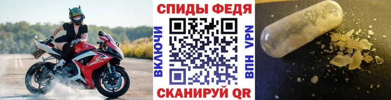 Первитин пудра  Осинники 