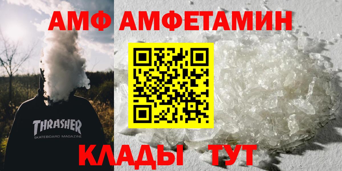 Первитин винт Осинники