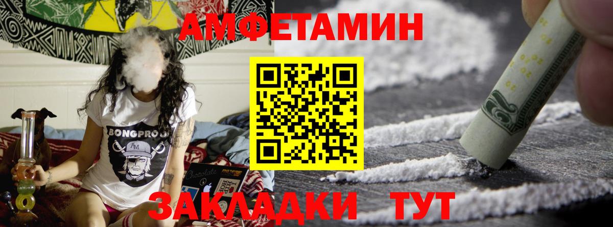 МЕТАМФЕТАМИН  Вход с VPN  Осинники  МЕТАМФЕТАМИН Methamphetamine 