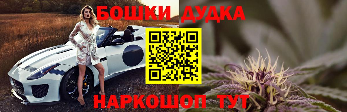  COCAIN Осинники